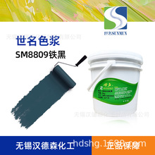 世名黑色漿在水性涂料中的應用與優(yōu)勢