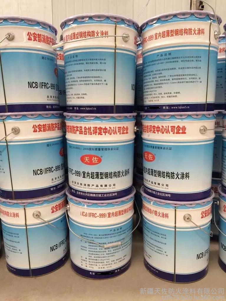 新疆水性飾面防火涂料 綠色安全與卓越性能的視覺解讀